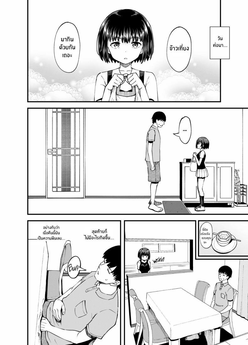 Doujin-Lc- อ่าน โดจิน มังฮวา เกาหลี ญี่ปุ่น จีน แปลไทย สุขสามวันกับเพื่อนจิ๋มกระป๋อง[Tonkotsu Fuumi (Poncocchan)] Soen ni Natteta Osananajimi ga Okuchi Onaho Gayoi Shite Kuru Mikkakan ตอนที่ 1 2 3 4 5 6 7 8 9 10 11 12 13 14 ฟรี ไม่มีโฆษณา อ่าน โดจิน Manhwa เกาหลี ญี่ปุ่น จีน เรามีครบ คัดมาให้เน้นๆ โดจิน 18+ รับประกันความฟินโดย  Doujin Lc