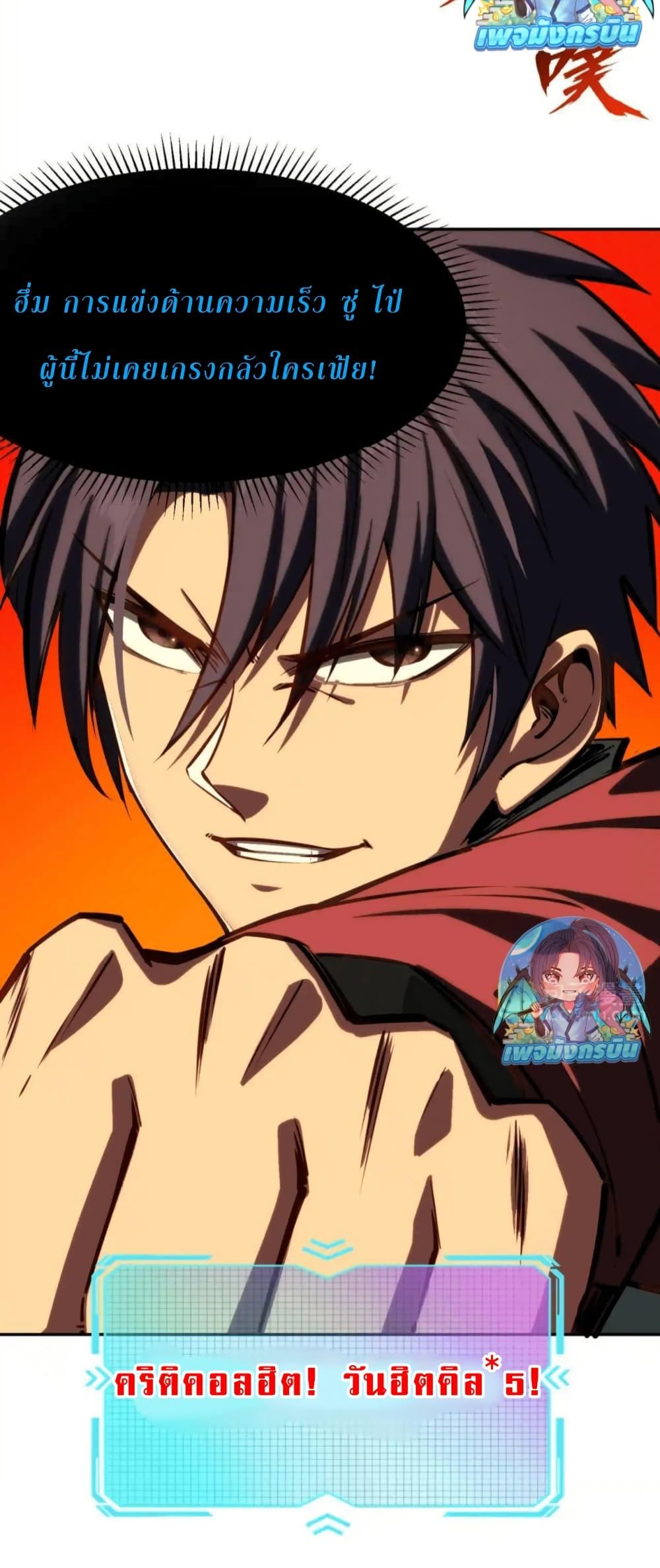 Manga-lc-com อ่านมังงะ อ่านการ์ตูน ออนไลน์ ฟรี All People Scramble for the Tower, I Cleared 999 Floors in Advance ตอนที่ 1 2 3 4 5 6 7 8 9 10 11 12 13 14 ฟรี ไม่มีโฆษณา Manga-lc - อ่าน มังงะ อ่าน การ์ตูน ออนไลน์ อ่านมังงะ ฟรี