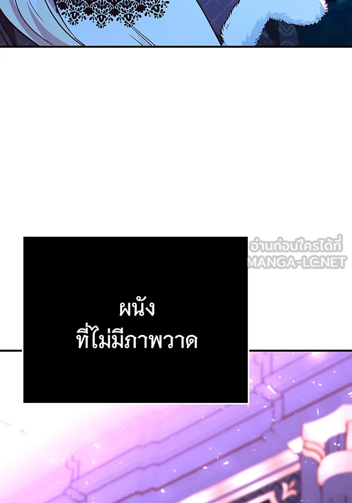 นางร้ายที่ไหนจะมีคุณธรรม ตอนที่ 61 รูปที่ 57