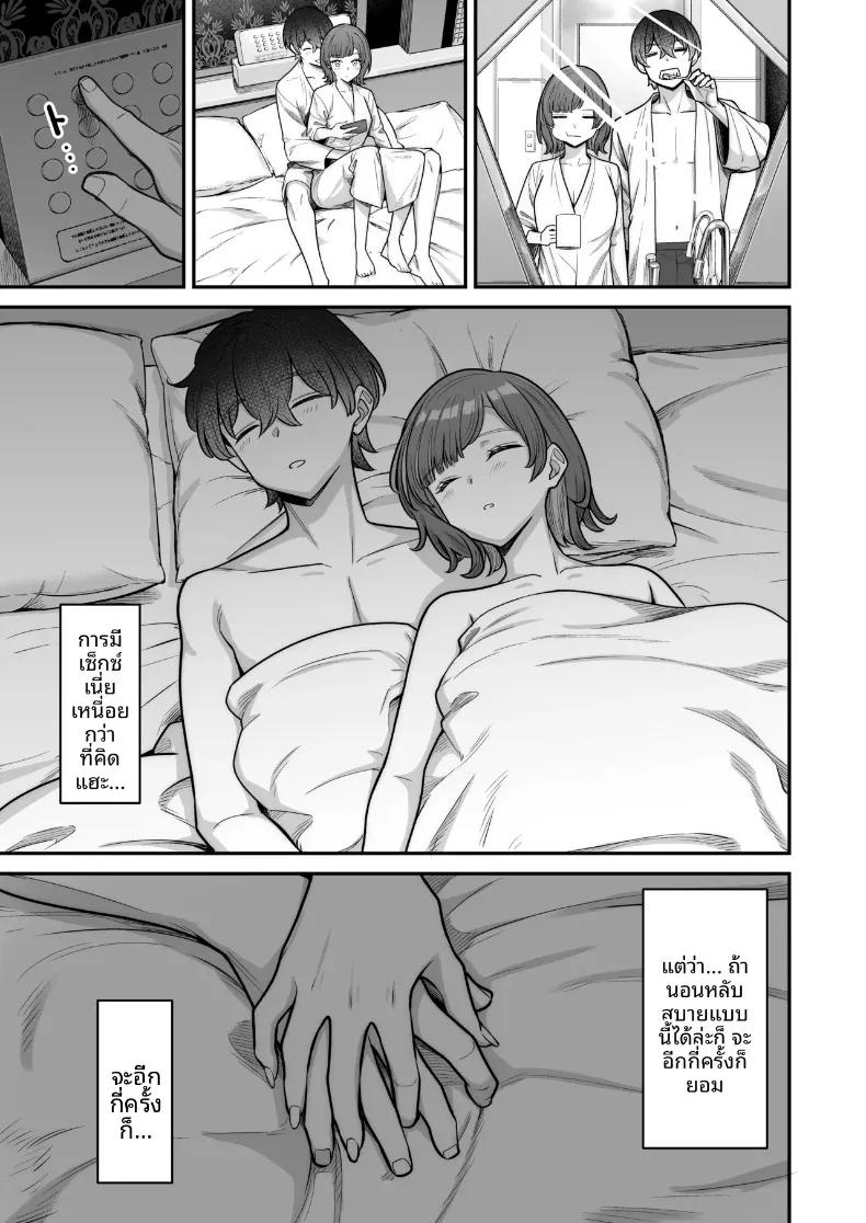 Doujin-Lc- อ่าน โดจิน มังฮวา เกาหลี ญี่ปุ่น จีน แปลไทย รักหวานซึ้งกับสาวไร้อารมณ์ (Takano Tomohiro) ตอนที่ 1 2 3 4 5 6 7 8 9 10 11 12 13 14 ฟรี ไม่มีโฆษณา อ่าน โดจิน Manhwa เกาหลี ญี่ปุ่น จีน เรามีครบ คัดมาให้เน้นๆ โดจิน 18+ รับประกันความฟินโดย  Doujin Lc