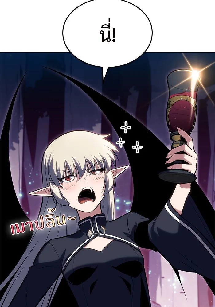 ผู้เล่นหน้าใหม่เลเวลแมกซ์ ตอนที่ 82 งานฉลองที่มีแสงจันทร์ (2) รูปที่ 97