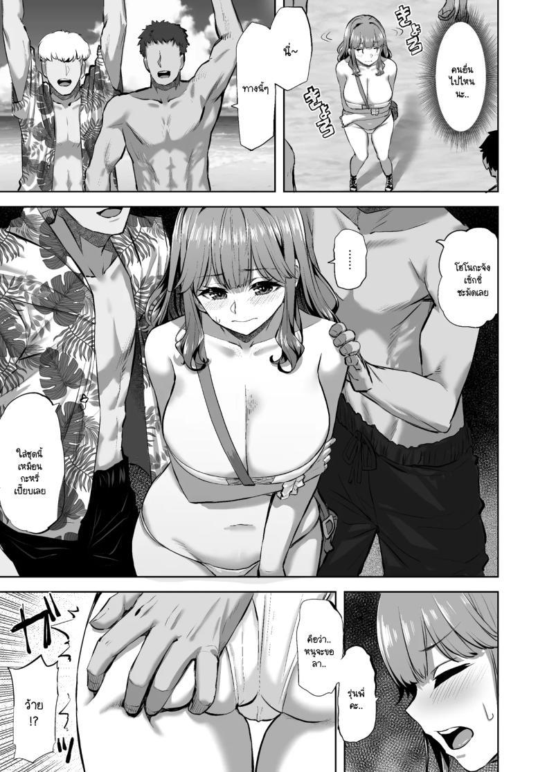 Doujin-Lc- อ่าน โดจิน มังฮวา เกาหลี ญี่ปุ่น จีน แปลไทย โฮโนกะจังผู้ปฏิเสธไม่เป็น [Doushoku (Aaru.)] Honoka-chan wa Kotowarenai ~Bungei-bu ni Haittara Yari Cir Deshita~ ตอนที่ 1 2 3 4 5 6 7 8 9 10 11 12 13 14 ฟรี ไม่มีโฆษณา อ่าน โดจิน Manhwa เกาหลี ญี่ปุ่น จีน เรามีครบ คัดมาให้เน้นๆ โดจิน 18+ รับประกันความฟินโดย  Doujin Lc