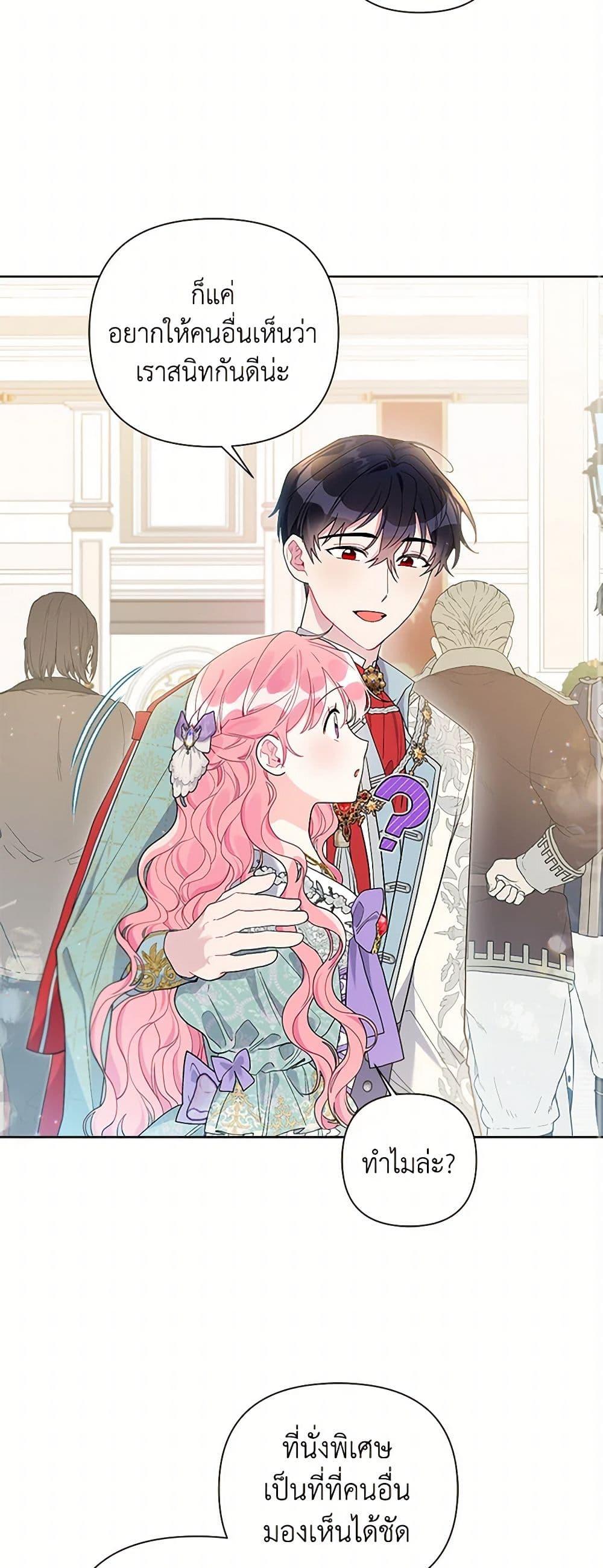 Manga-lc-com อ่านมังงะ อ่านการ์ตูน ออนไลน์ ฟรี The Archvillain’s Daughter-in-Law ตอนที่ 1 2 3 4 5 6 7 8 9 10 11 12 13 14 ฟรี ไม่มีโฆษณา Manga-lc - อ่าน มังงะ อ่าน การ์ตูน ออนไลน์ อ่านมังงะ ฟรี