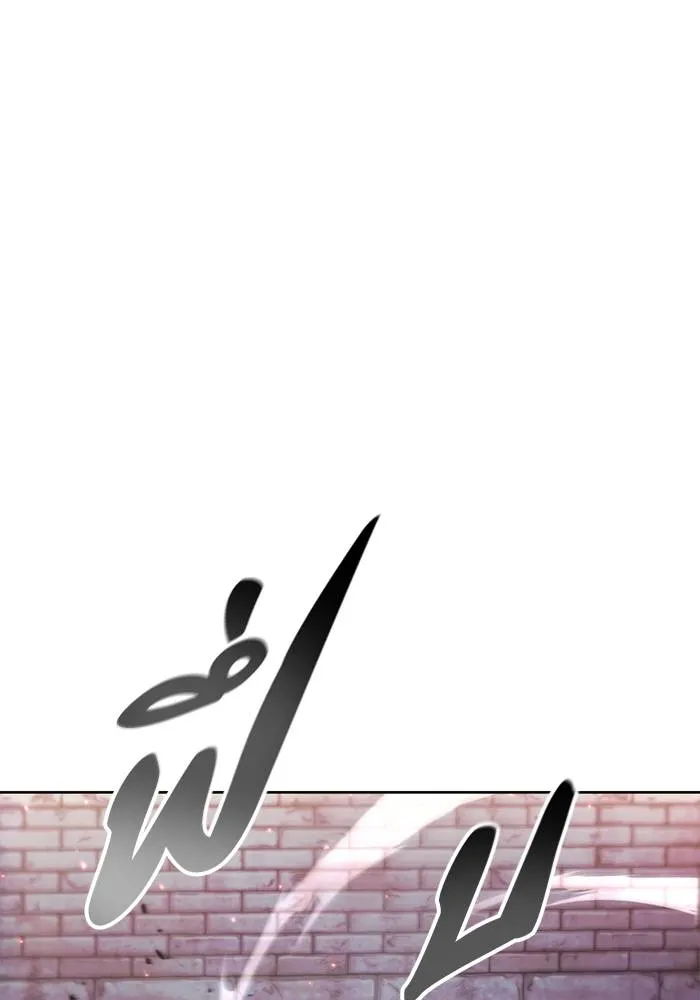 ศึกชิงบัลลังก์เทพเจ้ ตอนที่ 108 รูปที่ 92