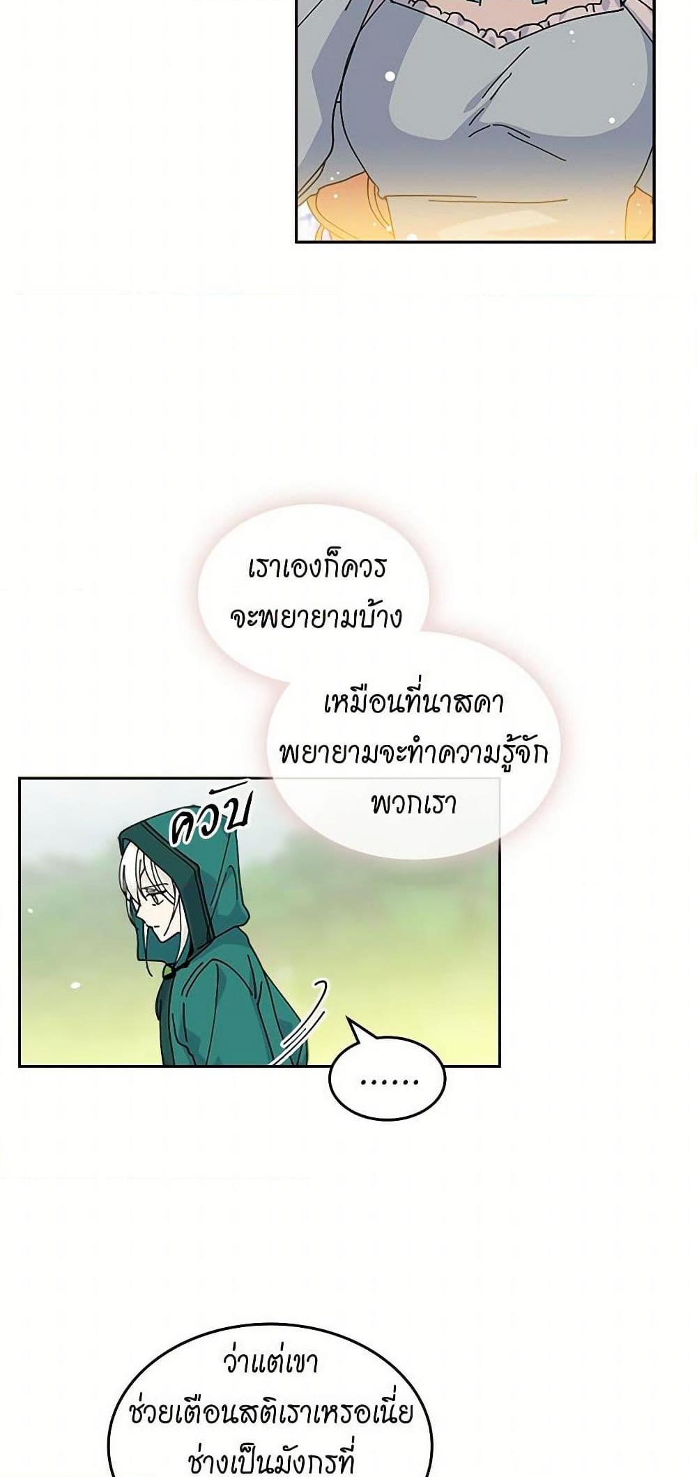 Manga-lc-com อ่านมังงะ อ่านการ์ตูน ออนไลน์ ฟรี The Antagonist’s Pet ตอนที่ 1 2 3 4 5 6 7 8 9 10 11 12 13 14 ฟรี ไม่มีโฆษณา Manga-lc - อ่าน มังงะ อ่าน การ์ตูน ออนไลน์ อ่านมังงะ ฟรี