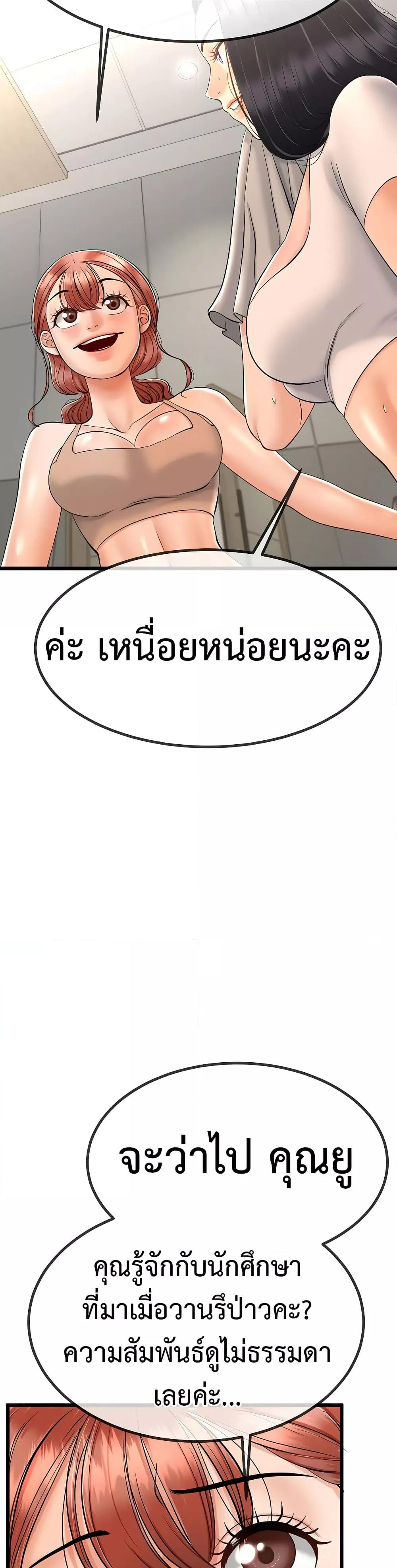 Doujin-Lc- อ่าน โดจิน มังฮวา เกาหลี ญี่ปุ่น จีน แปลไทย My Stepmom Has Returned ตอนที่ 1 2 3 4 5 6 7 8 9 10 11 12 13 14 ฟรี ไม่มีโฆษณา อ่าน โดจิน Manhwa เกาหลี ญี่ปุ่น จีน เรามีครบ คัดมาให้เน้นๆ โดจิน 18+ รับประกันความฟินโดย  Doujin Lc