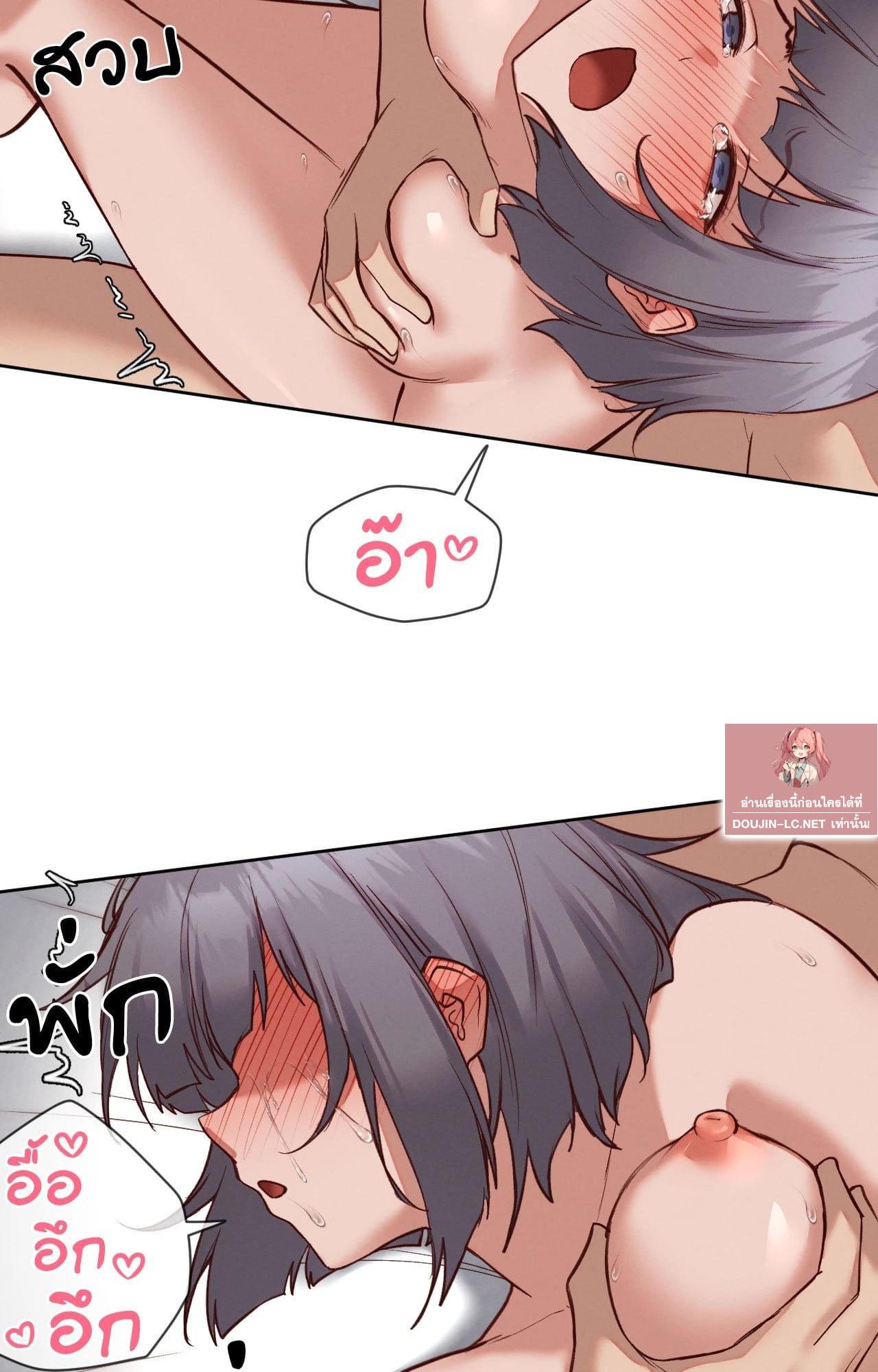 Doujin-Lc- อ่าน โดจิน มังฮวา เกาหลี ญี่ปุ่น จีน แปลไทย Gacha Girl ตอนที่ 1 2 3 4 5 6 7 8 9 10 11 12 13 14 ฟรี ไม่มีโฆษณา อ่าน โดจิน Manhwa เกาหลี ญี่ปุ่น จีน เรามีครบ คัดมาให้เน้นๆ โดจิน 18+ รับประกันความฟินโดย  Doujin Lc