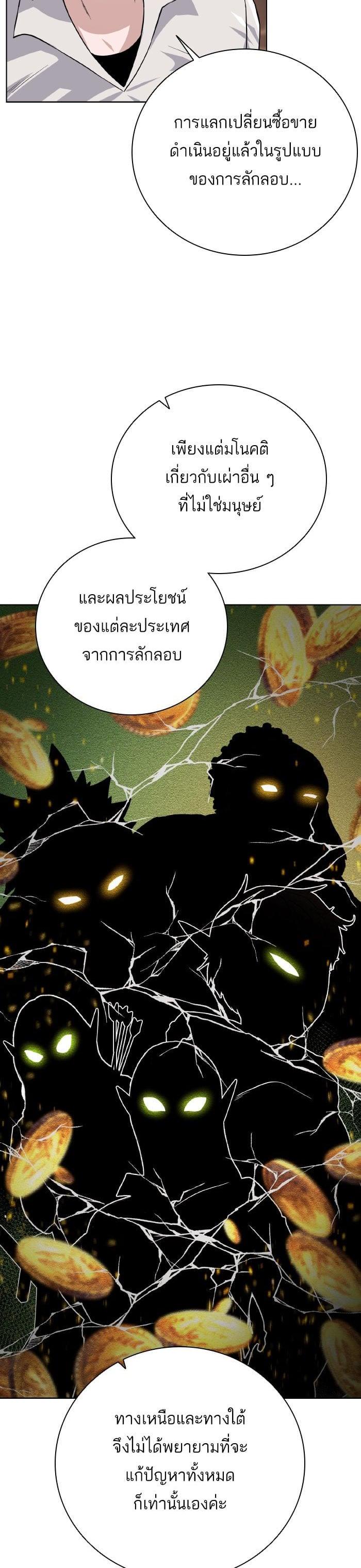 Manga-lc-com อ่านมังงะ อ่านการ์ตูน ออนไลน์ ฟรี Dungeons and Artifacts ตอนที่ 1 2 3 4 5 6 7 8 9 10 11 12 13 14 ฟรี ไม่มีโฆษณา Manga-lc - อ่าน มังงะ อ่าน การ์ตูน ออนไลน์ อ่านมังงะ ฟรี