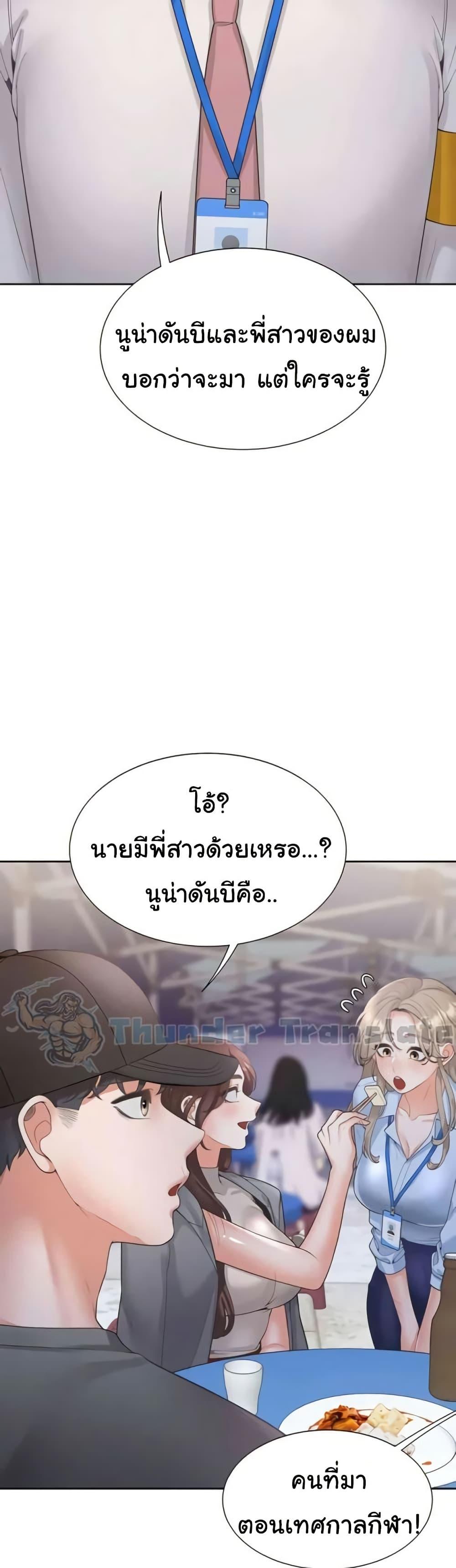 Doujin-Lc- อ่าน โดจิน มังฮวา เกาหลี ญี่ปุ่น จีน แปลไทย Bunk Beds ตอนที่ 1 2 3 4 5 6 7 8 9 10 11 12 13 14 ฟรี ไม่มีโฆษณา อ่าน โดจิน Manhwa เกาหลี ญี่ปุ่น จีน เรามีครบ คัดมาให้เน้นๆ โดจิน 18+ รับประกันความฟินโดย  Doujin Lc