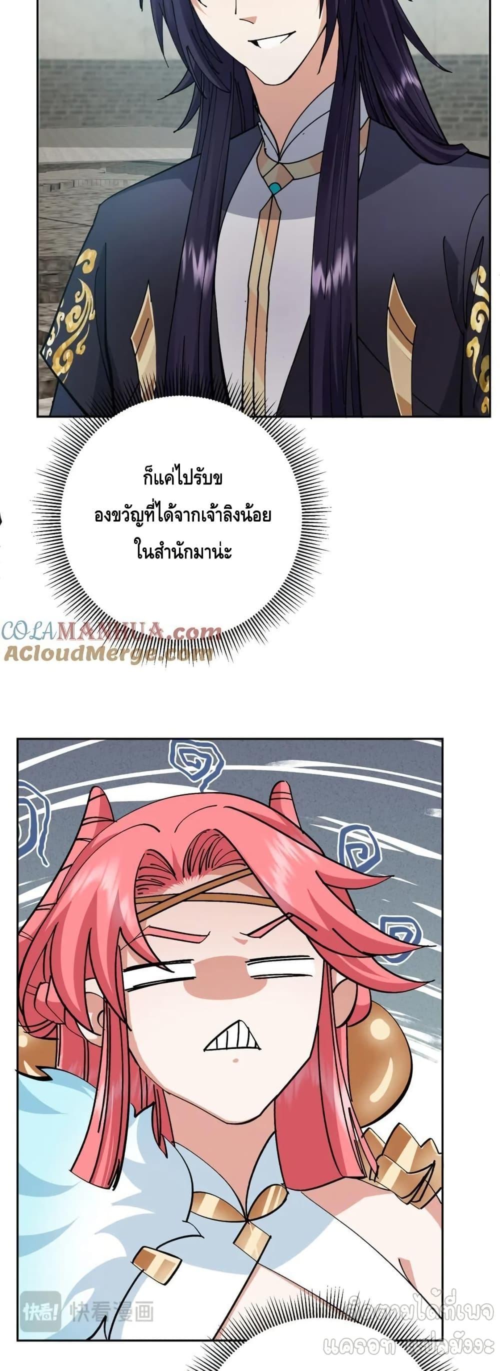 Manga-lc-com อ่านมังงะ อ่านการ์ตูน ออนไลน์ ฟรี KeepALowProf ตอนที่ 1 2 3 4 5 6 7 8 9 10 11 12 13 14 ฟรี ไม่มีโฆษณา Manga-lc - อ่าน มังงะ อ่าน การ์ตูน ออนไลน์ อ่านมังงะ ฟรี