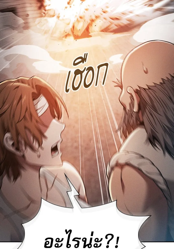 นักดาบอัจฉริยะจากอะคาเดมี ตอนที่ 21 รูปที่ 74