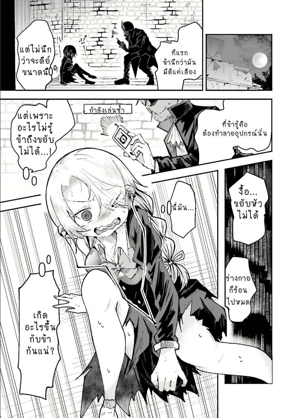 Manga-lc-com อ่านมังงะ อ่านการ์ตูน ออนไลน์ ฟรี Isekai de Haishin Katsudou wo Shitara Tairyou no Yandere Shinja wo Umidashite Shimatta Ken ตอนที่ 1 2 3 4 5 6 7 8 9 10 11 12 13 14 ฟรี ไม่มีโฆษณา Manga-lc - อ่าน มังงะ อ่าน การ์ตูน ออนไลน์ อ่านมังงะ ฟรี