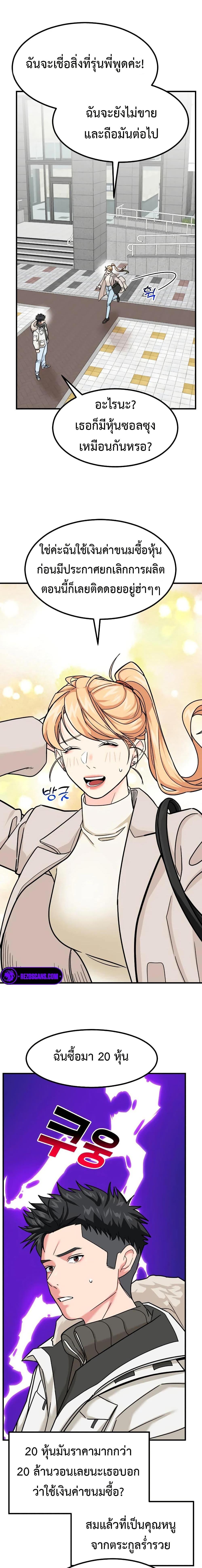 Manga-lc-com อ่านมังงะ อ่านการ์ตูน ออนไลน์ ฟรี Investors Who See the Future ตอนที่ 1 2 3 4 5 6 7 8 9 10 11 12 13 14 ฟรี ไม่มีโฆษณา Manga-lc - อ่าน มังงะ อ่าน การ์ตูน ออนไลน์ อ่านมังงะ ฟรี