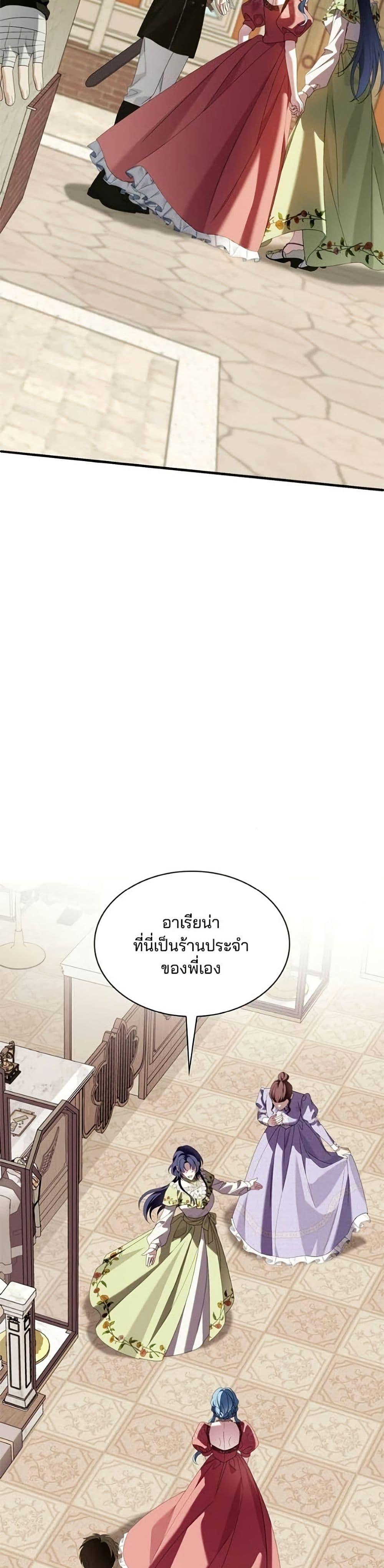 Manga-lc-com อ่านมังงะ อ่านการ์ตูน ออนไลน์ ฟรี Noble in Name, Vulgar at Heart ตอนที่ 1 2 3 4 5 6 7 8 9 10 11 12 13 14 ฟรี ไม่มีโฆษณา Manga-lc - อ่าน มังงะ อ่าน การ์ตูน ออนไลน์ อ่านมังงะ ฟรี