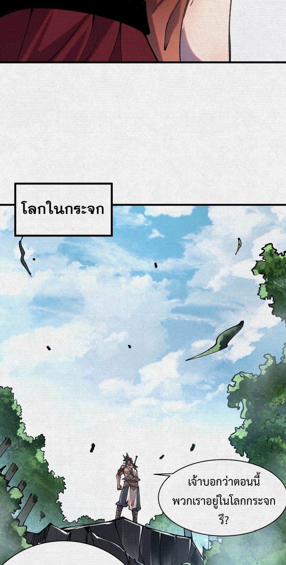 Manga-lc-com อ่านมังงะ อ่านการ์ตูน ออนไลน์ ฟรี Soul of Chi You ตอนที่ 1 2 3 4 5 6 7 8 9 10 11 12 13 14 ฟรี ไม่มีโฆษณา Manga-lc - อ่าน มังงะ อ่าน การ์ตูน ออนไลน์ อ่านมังงะ ฟรี