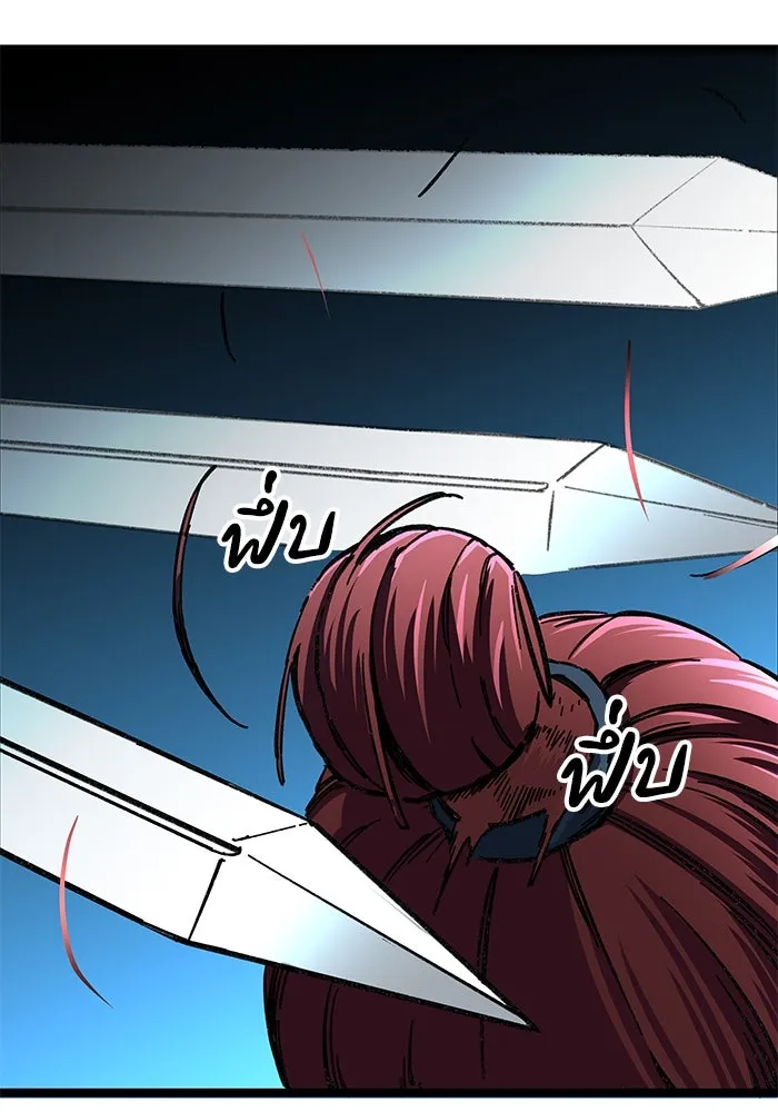 คุณปู่จอมยุทธกับหลานสาวสุดแกร่ง ตอนที่ 7 รูปที่ 142