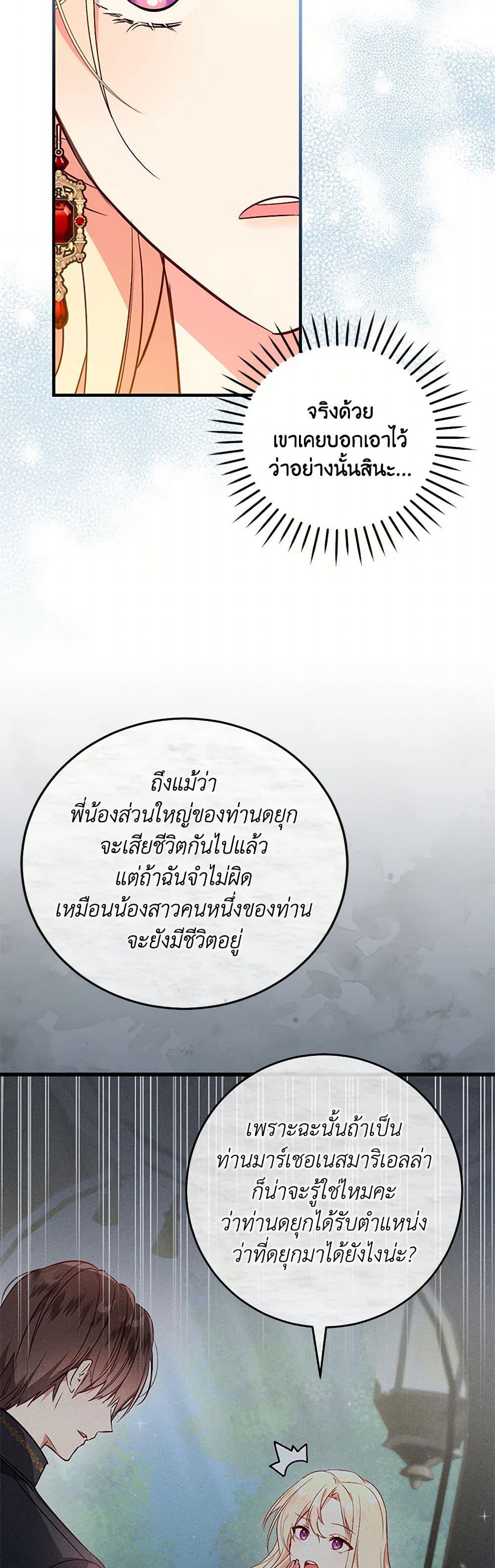 Manga-lc-com อ่านมังงะ อ่านการ์ตูน ออนไลน์ ฟรี I’ll Take the Dukedom From Today ตอนที่ 1 2 3 4 5 6 7 8 9 10 11 12 13 14 ฟรี ไม่มีโฆษณา Manga-lc - อ่าน มังงะ อ่าน การ์ตูน ออนไลน์ อ่านมังงะ ฟรี