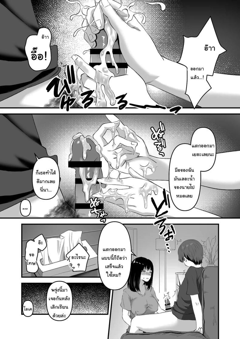Doujin-Lc- อ่าน โดจิน มังฮวา เกาหลี ญี่ปุ่น จีน แปลไทย อยากให้ลบก็ทำตามที่ฉันสั่งสิ [Whisp (Sashimi)] Blackmailed JK Cucked Within The Week ~sexual discipline for a girl protecting her boyfriend~ ตอนที่ 1 2 3 4 5 6 7 8 9 10 11 12 13 14 ฟรี ไม่มีโฆษณา อ่าน โดจิน Manhwa เกาหลี ญี่ปุ่น จีน เรามีครบ คัดมาให้เน้นๆ โดจิน 18+ รับประกันความฟินโดย  Doujin Lc