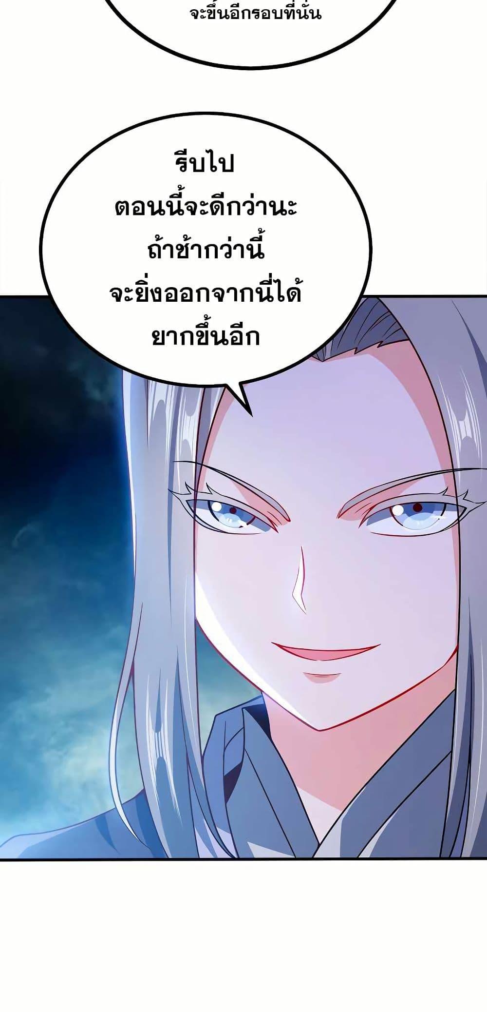 Manga-lc-com อ่านมังงะ อ่านการ์ตูน ออนไลน์ ฟรี My Wife is Actually the Future Tyrant Empress ตอนที่ 1 2 3 4 5 6 7 8 9 10 11 12 13 14 ฟรี ไม่มีโฆษณา Manga-lc - อ่าน มังงะ อ่าน การ์ตูน ออนไลน์ อ่านมังงะ ฟรี