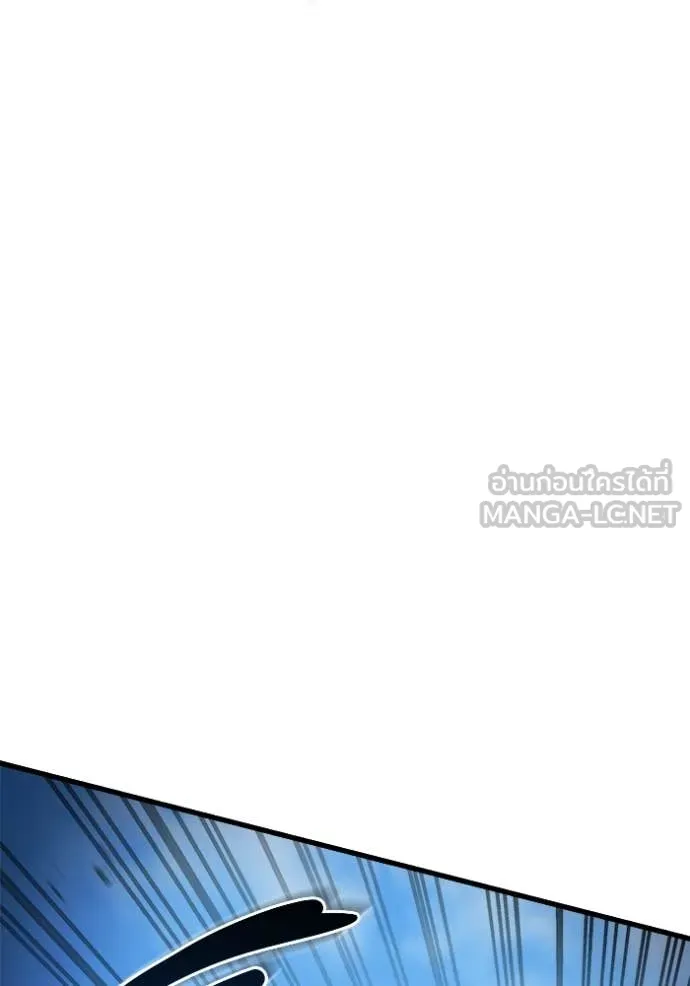 โกดังลับหลังโลกแตก ตอนที่ 33 รูปที่ 98