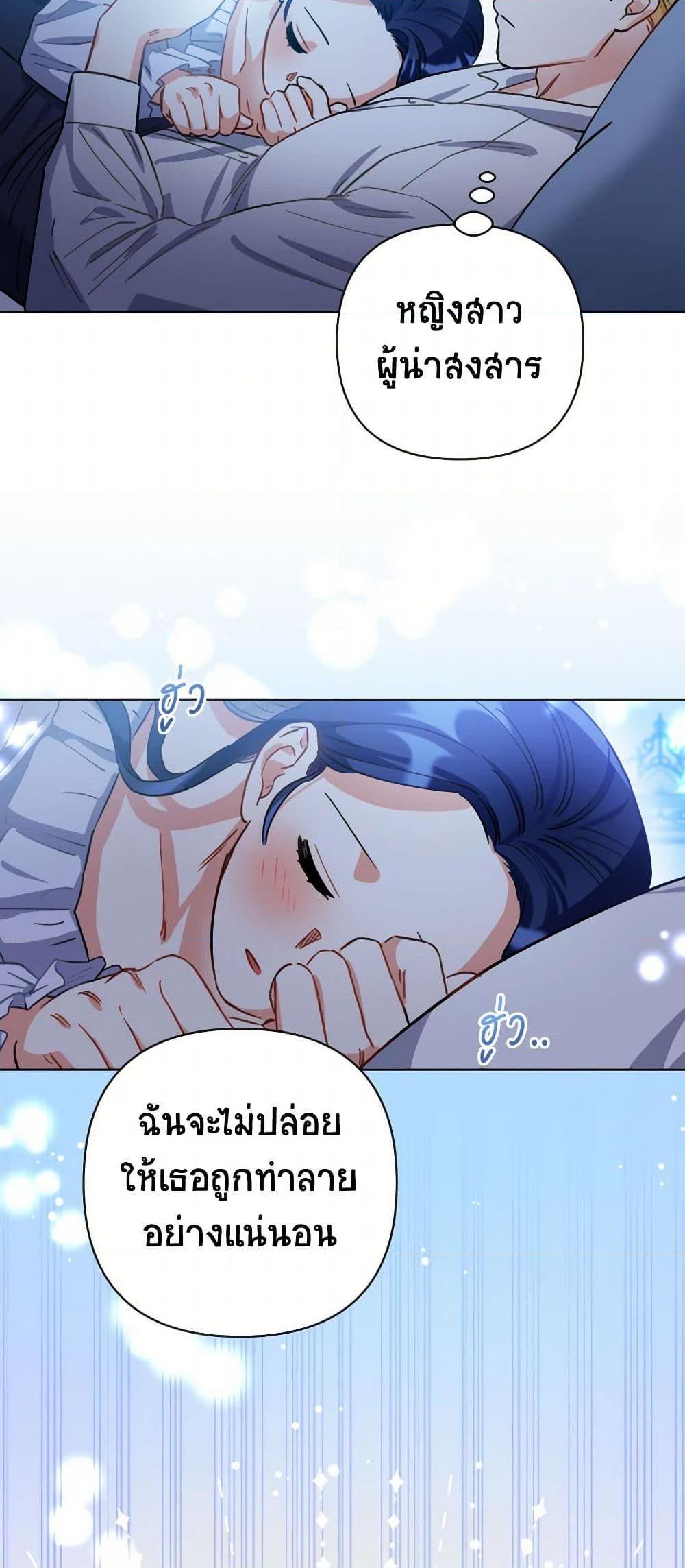 Manga-lc-com อ่านมังงะ อ่านการ์ตูน ออนไลน์ ฟรี Prince, Why Are You Nice to Me ตอนที่ 1 2 3 4 5 6 7 8 9 10 11 12 13 14 ฟรี ไม่มีโฆษณา Manga-lc - อ่าน มังงะ อ่าน การ์ตูน ออนไลน์ อ่านมังงะ ฟรี
