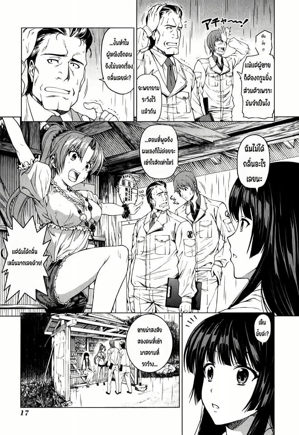 Manga-lc-com อ่านมังงะ อ่านการ์ตูน ออนไลน์ ฟรี Hinamizawa Teiryuujo – Higurashi no Naku Koro ni Genten ตอนที่ 1 2 3 4 5 6 7 8 9 10 11 12 13 14 ฟรี ไม่มีโฆษณา Manga-lc - อ่าน มังงะ อ่าน การ์ตูน ออนไลน์ อ่านมังงะ ฟรี