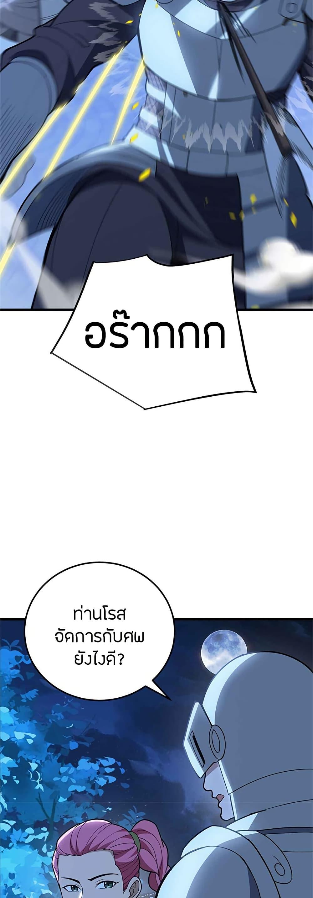 Manga-lc-com อ่านมังงะ อ่านการ์ตูน ออนไลน์ ฟรี My Dragon System ตอนที่ 1 2 3 4 5 6 7 8 9 10 11 12 13 14 ฟรี ไม่มีโฆษณา Manga-lc - อ่าน มังงะ อ่าน การ์ตูน ออนไลน์ อ่านมังงะ ฟรี