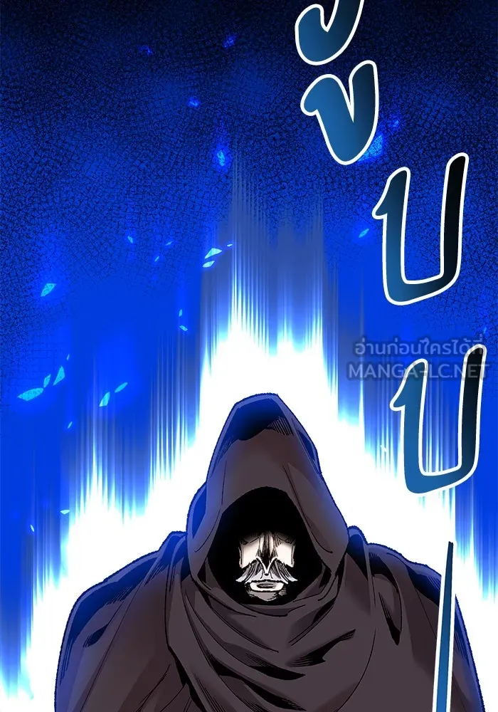 ยอดคนเลเวลทะลุ ตอนที่ 1 บงซุน (1) รูปที่ 276