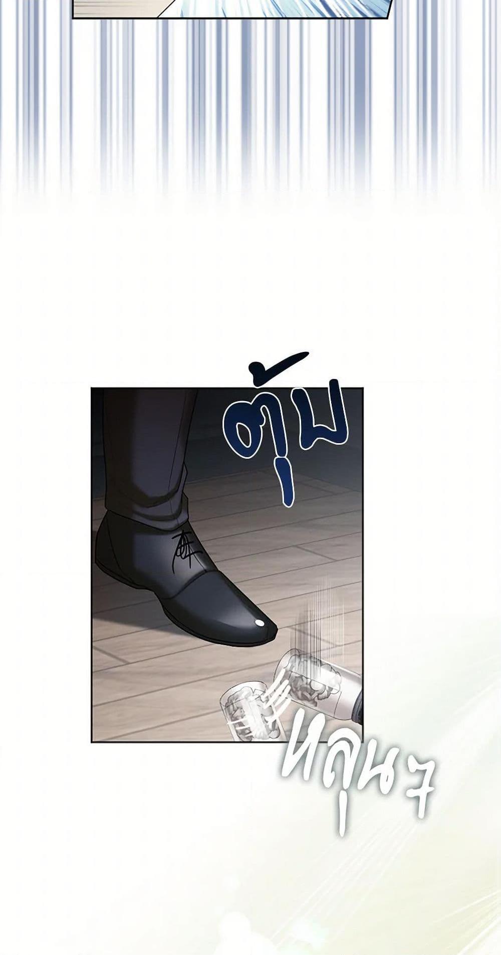 Manga-lc-com อ่านมังงะ อ่านการ์ตูน ออนไลน์ ฟรี The Duchess’s Contract Marriage ตอนที่ 1 2 3 4 5 6 7 8 9 10 11 12 13 14 ฟรี ไม่มีโฆษณา Manga-lc - อ่าน มังงะ อ่าน การ์ตูน ออนไลน์ อ่านมังงะ ฟรี