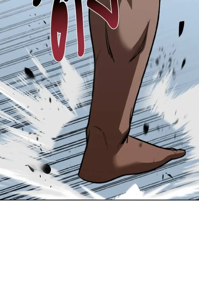 ราชาแห่งอ็อกทากอน ตอนที่ 133 รูปที่ 22