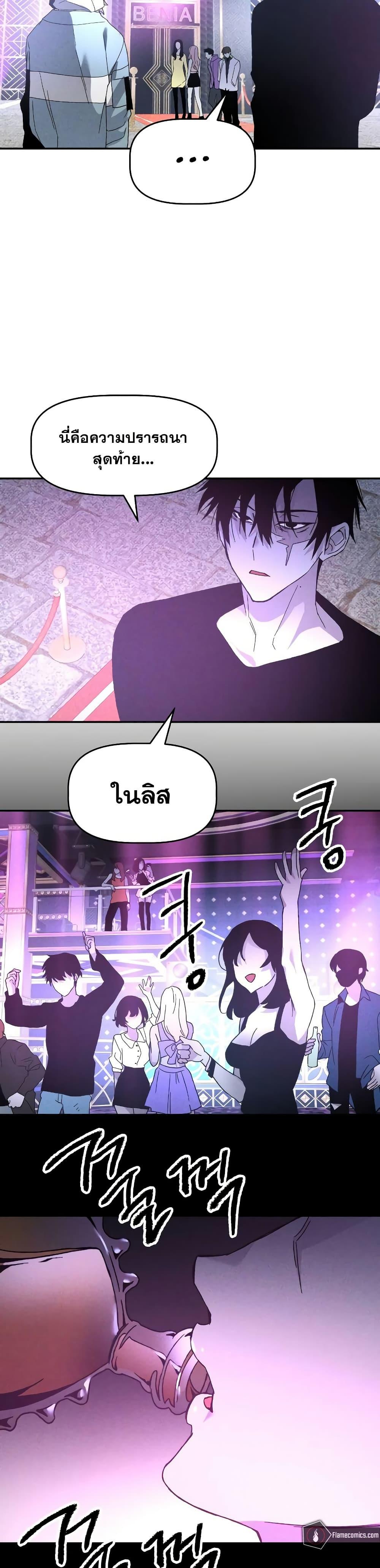 Manga-lc-com อ่านมังงะ อ่านการ์ตูน ออนไลน์ ฟรี The Murderer ตอนที่ 1 2 3 4 5 6 7 8 9 10 11 12 13 14 ฟรี ไม่มีโฆษณา Manga-lc - อ่าน มังงะ อ่าน การ์ตูน ออนไลน์ อ่านมังงะ ฟรี