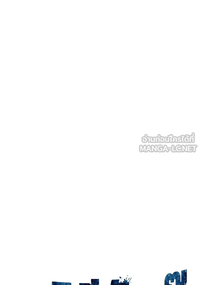 ราชินีนักบู๊ ตอนที่ 42 รูปที่ 30