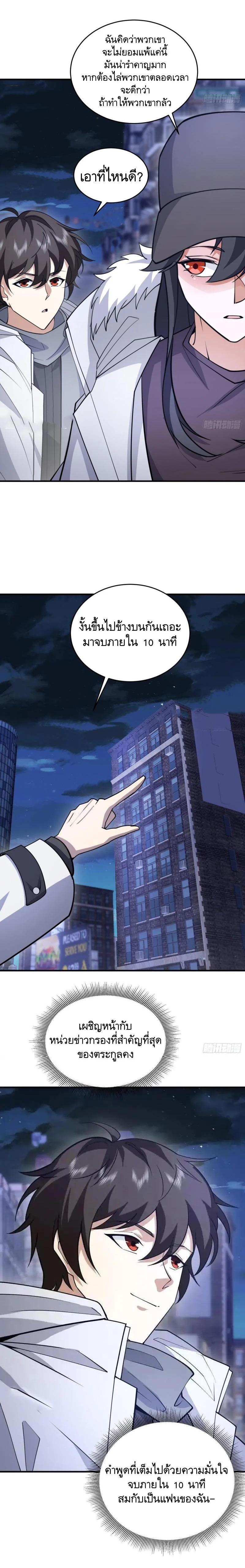 Manga-lc-com อ่านมังงะ อ่านการ์ตูน ออนไลน์ ฟรี The First Order ตอนที่ 1 2 3 4 5 6 7 8 9 10 11 12 13 14 ฟรี ไม่มีโฆษณา Manga-lc - อ่าน มังงะ อ่าน การ์ตูน ออนไลน์ อ่านมังงะ ฟรี