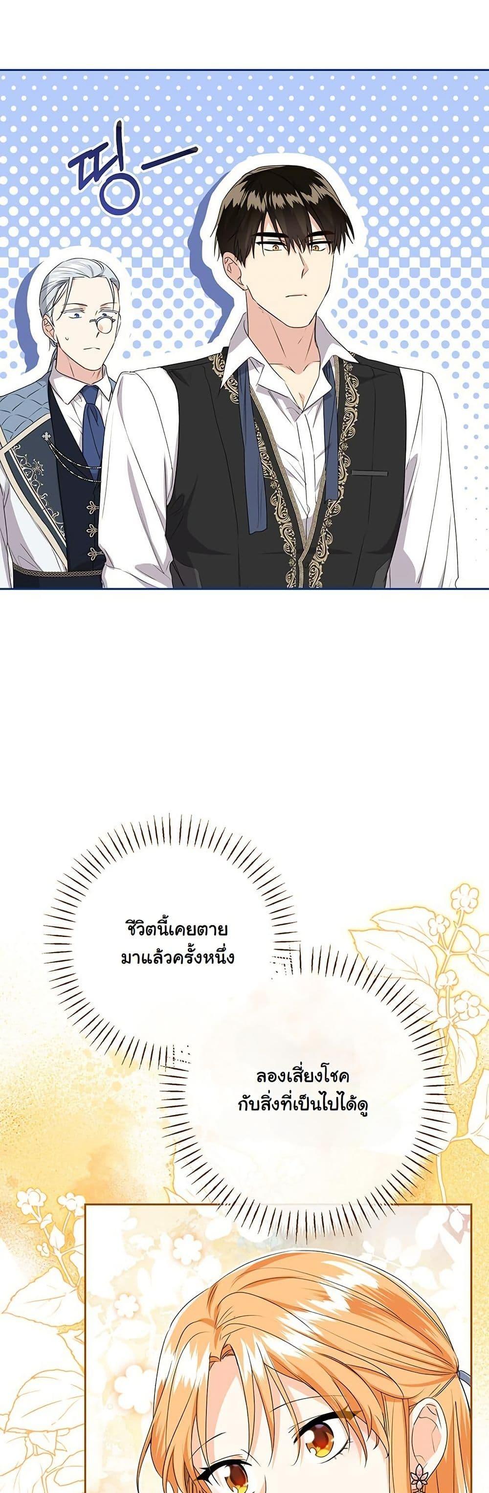 Manga-lc-com อ่านมังงะ อ่านการ์ตูน ออนไลน์ ฟรี I Need Sponsorship ตอนที่ 1 2 3 4 5 6 7 8 9 10 11 12 13 14 ฟรี ไม่มีโฆษณา Manga-lc - อ่าน มังงะ อ่าน การ์ตูน ออนไลน์ อ่านมังงะ ฟรี