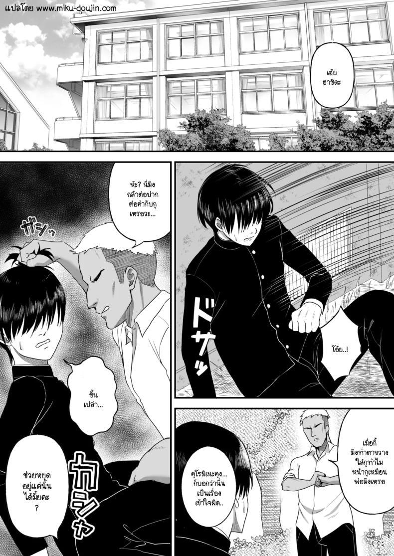 Doujin-Lc- อ่าน โดจิน มังฮวา เกาหลี ญี่ปุ่น จีน แปลไทย เพื่อนายฉันทำได้ทุกอย่าง [Ore no Sasakure (Gamogamo)] Ai no omoi Kanojo wa boku no Tameni hame tori o Tottekitekureru ตอนที่ 1 2 3 4 5 6 7 8 9 10 11 12 13 14 ฟรี ไม่มีโฆษณา อ่าน โดจิน Manhwa เกาหลี ญี่ปุ่น จีน เรามีครบ คัดมาให้เน้นๆ โดจิน 18+ รับประกันความฟินโดย  Doujin Lc