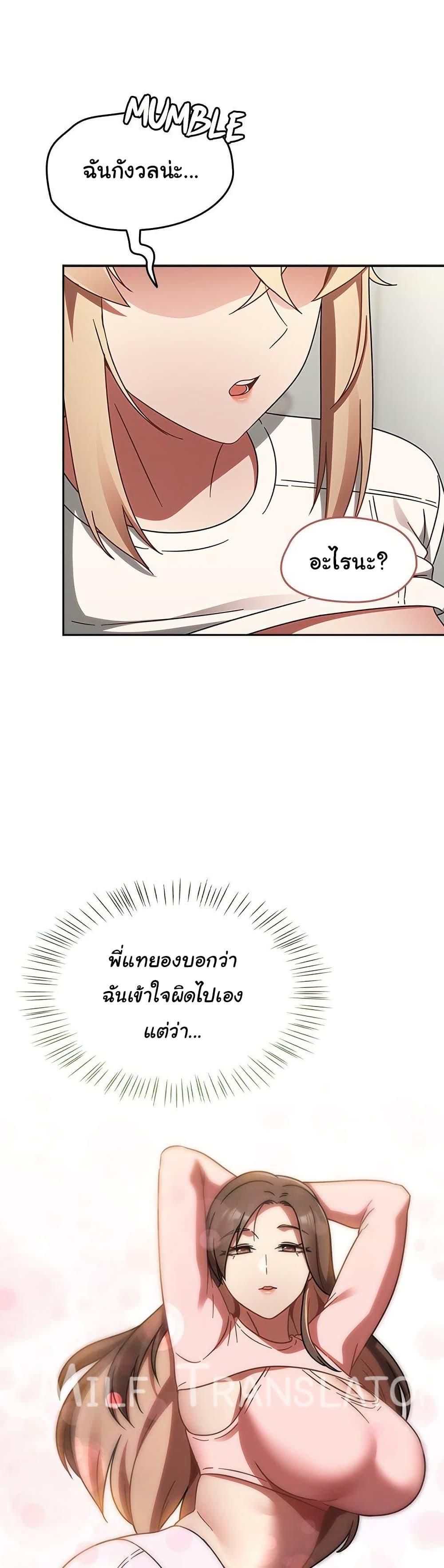 Doujin-Lc- อ่าน โดจิน มังฮวา เกาหลี ญี่ปุ่น จีน แปลไทย Ground and Pound ตอนที่ 1 2 3 4 5 6 7 8 9 10 11 12 13 14 ฟรี ไม่มีโฆษณา อ่าน โดจิน Manhwa เกาหลี ญี่ปุ่น จีน เรามีครบ คัดมาให้เน้นๆ โดจิน 18+ รับประกันความฟินโดย  Doujin Lc