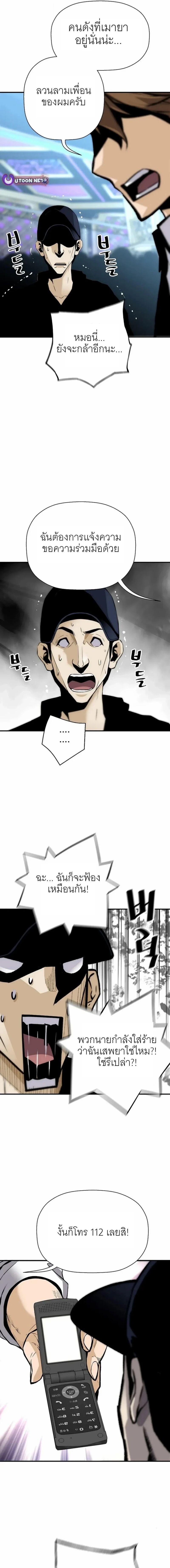 Manga-lc-com อ่านมังงะ อ่านการ์ตูน ออนไลน์ ฟรี Return of the Legend ตอนที่ 1 2 3 4 5 6 7 8 9 10 11 12 13 14 ฟรี ไม่มีโฆษณา Manga-lc - อ่าน มังงะ อ่าน การ์ตูน ออนไลน์ อ่านมังงะ ฟรี