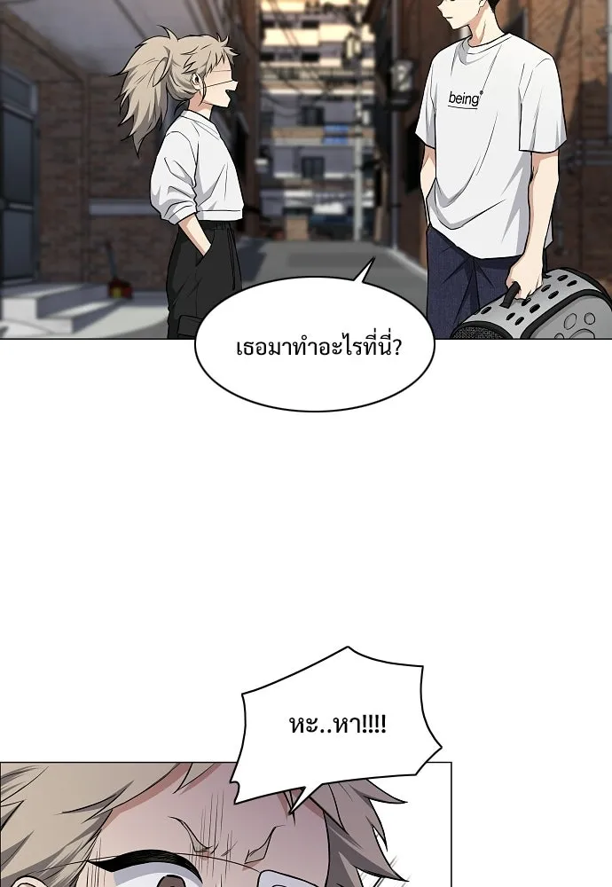 JAKDU ตอนที่ 71 รูปที่ 41