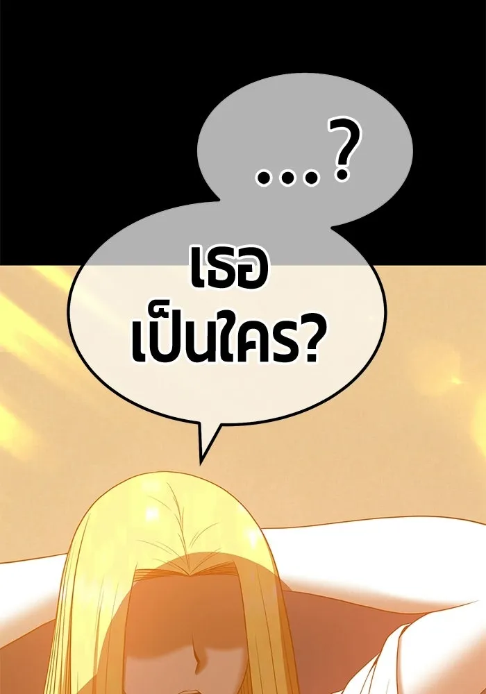 +99 ท่อนไม้พร้อมบวก ตอนที่ 116 เทพแห่งการทำลาย (2) รูปที่ 242