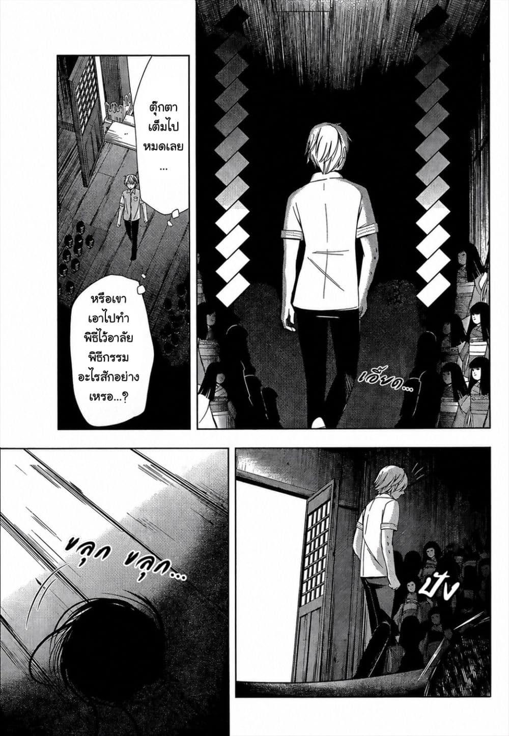 Manga-lc-com อ่านมังงะ อ่านการ์ตูน ออนไลน์ ฟรี Iwaihime ตอนที่ 1 2 3 4 5 6 7 8 9 10 11 12 13 14 ฟรี ไม่มีโฆษณา Manga-lc - อ่าน มังงะ อ่าน การ์ตูน ออนไลน์ อ่านมังงะ ฟรี