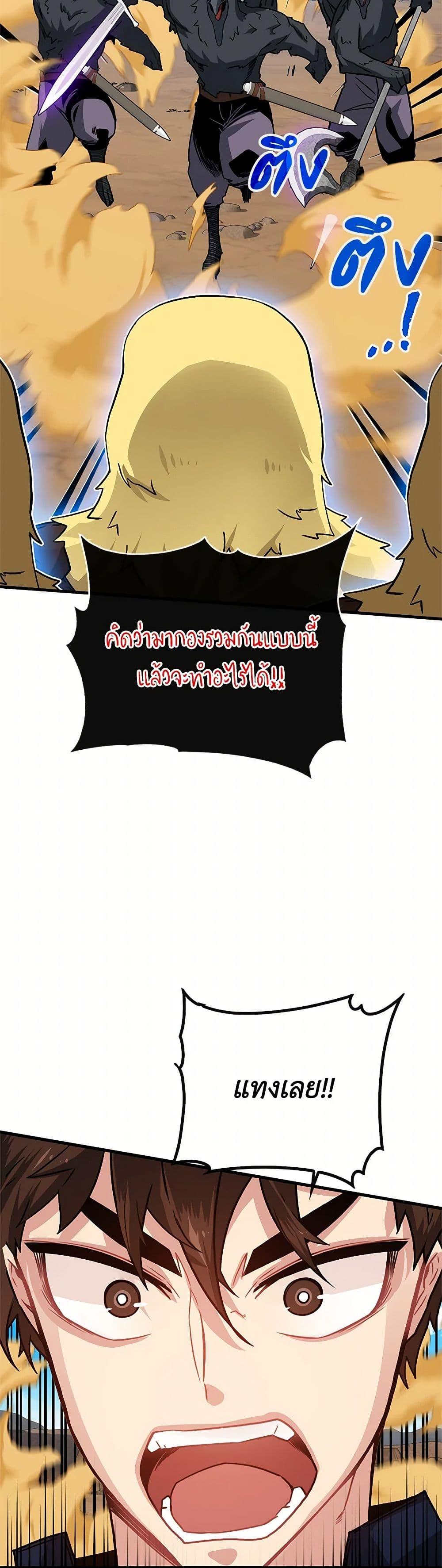 Manga-lc-com อ่านมังงะ อ่านการ์ตูน ออนไลน์ ฟรี SSS-Class Gacha Hunter ตอนที่ 1 2 3 4 5 6 7 8 9 10 11 12 13 14 ฟรี ไม่มีโฆษณา Manga-lc - อ่าน มังงะ อ่าน การ์ตูน ออนไลน์ อ่านมังงะ ฟรี