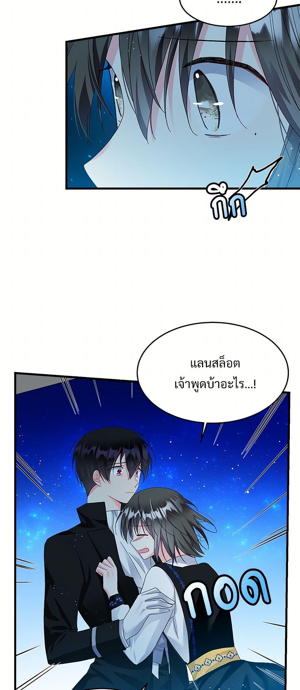 Manga-lc-com อ่านมังงะ อ่านการ์ตูน ออนไลน์ ฟรี The Lady’s Butler ตอนที่ 1 2 3 4 5 6 7 8 9 10 11 12 13 14 ฟรี ไม่มีโฆษณา Manga-lc - อ่าน มังงะ อ่าน การ์ตูน ออนไลน์ อ่านมังงะ ฟรี