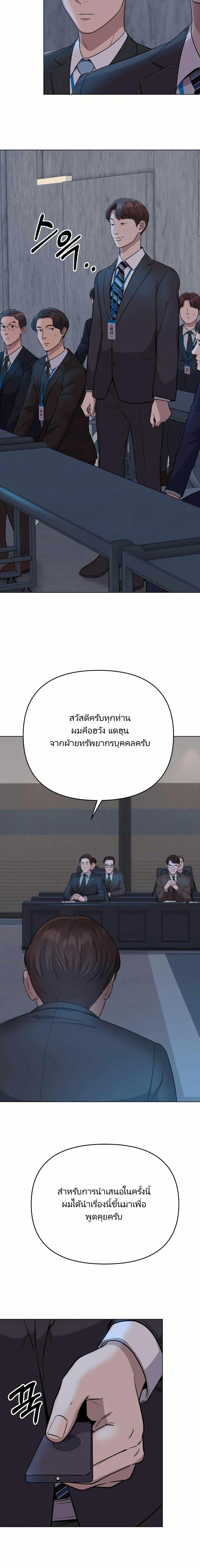 Manga-lc-com อ่านมังงะ อ่านการ์ตูน ออนไลน์ ฟรี New Employee Kim Chul-Soo ตอนที่ 1 2 3 4 5 6 7 8 9 10 11 12 13 14 ฟรี ไม่มีโฆษณา Manga-lc - อ่าน มังงะ อ่าน การ์ตูน ออนไลน์ อ่านมังงะ ฟรี