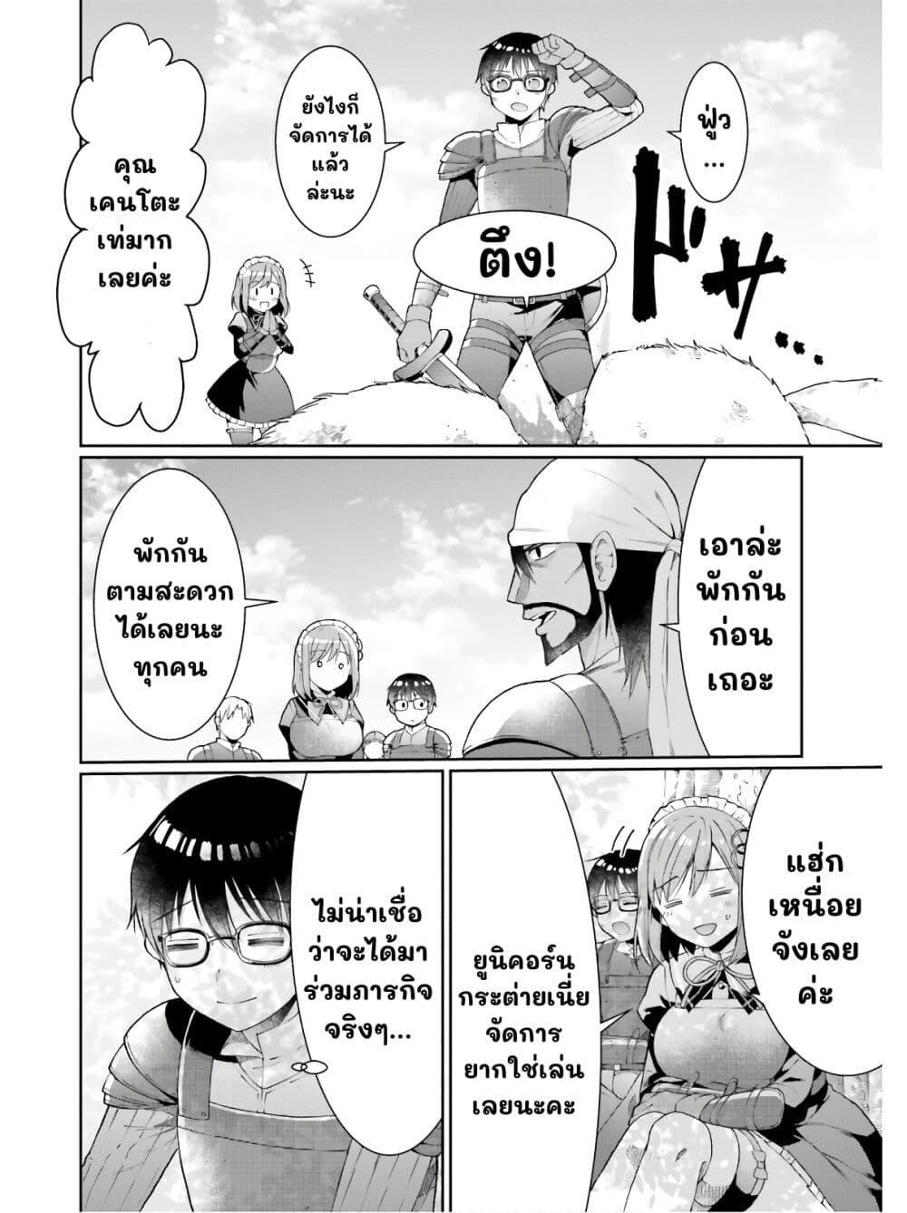 Manga-lc-com อ่านมังงะ อ่านการ์ตูน ออนไลน์ ฟรี Neta Chara Kari Play no Tsumori ga Isekai Shoukan ตอนที่ 1 2 3 4 5 6 7 8 9 10 11 12 13 14 ฟรี ไม่มีโฆษณา Manga-lc - อ่าน มังงะ อ่าน การ์ตูน ออนไลน์ อ่านมังงะ ฟรี