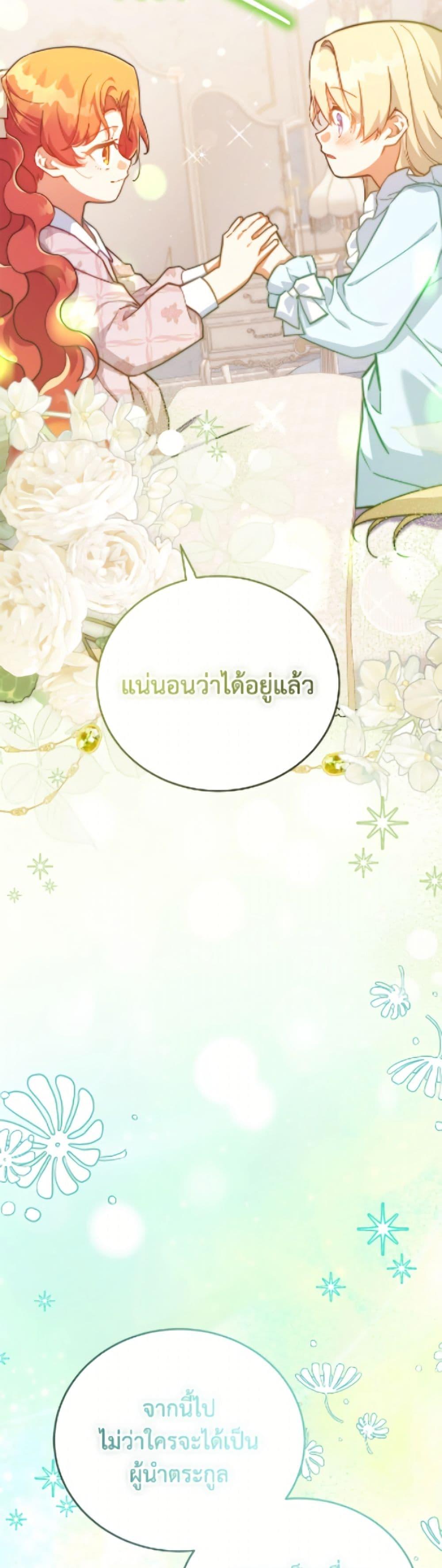 Manga-lc-com อ่านมังงะ อ่านการ์ตูน ออนไลน์ ฟรี The Little Lady Who Makes Flowers Bloom ตอนที่ 1 2 3 4 5 6 7 8 9 10 11 12 13 14 ฟรี ไม่มีโฆษณา Manga-lc - อ่าน มังงะ อ่าน การ์ตูน ออนไลน์ อ่านมังงะ ฟรี
