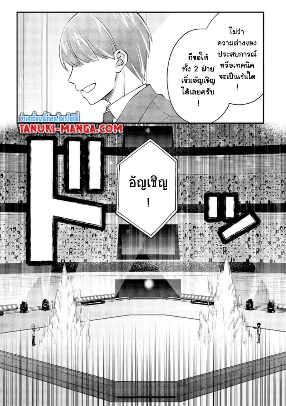 Manga-lc-com อ่านมังงะ อ่านการ์ตูน ออนไลน์ ฟรี Mob Kousei No Ore Demo Boukensha Ni Nareba Ria Takashi Ni Naremasu Ka ตอนที่ 1 2 3 4 5 6 7 8 9 10 11 12 13 14 ฟรี ไม่มีโฆษณา Manga-lc - อ่าน มังงะ อ่าน การ์ตูน ออนไลน์ อ่านมังงะ ฟรี