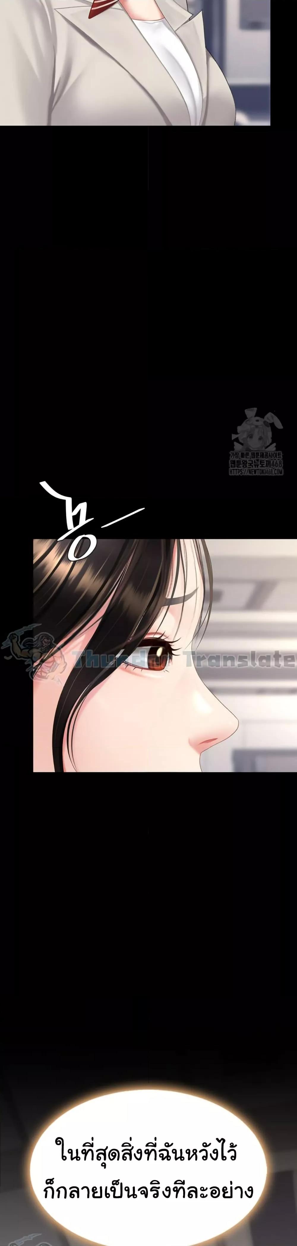 Doujin-Lc- อ่าน โดจิน มังฮวา เกาหลี ญี่ปุ่น จีน แปลไทย Go Ahead, Mom ตอนที่ 1 2 3 4 5 6 7 8 9 10 11 12 13 14 ฟรี ไม่มีโฆษณา อ่าน โดจิน Manhwa เกาหลี ญี่ปุ่น จีน เรามีครบ คัดมาให้เน้นๆ โดจิน 18+ รับประกันความฟินโดย  Doujin Lc