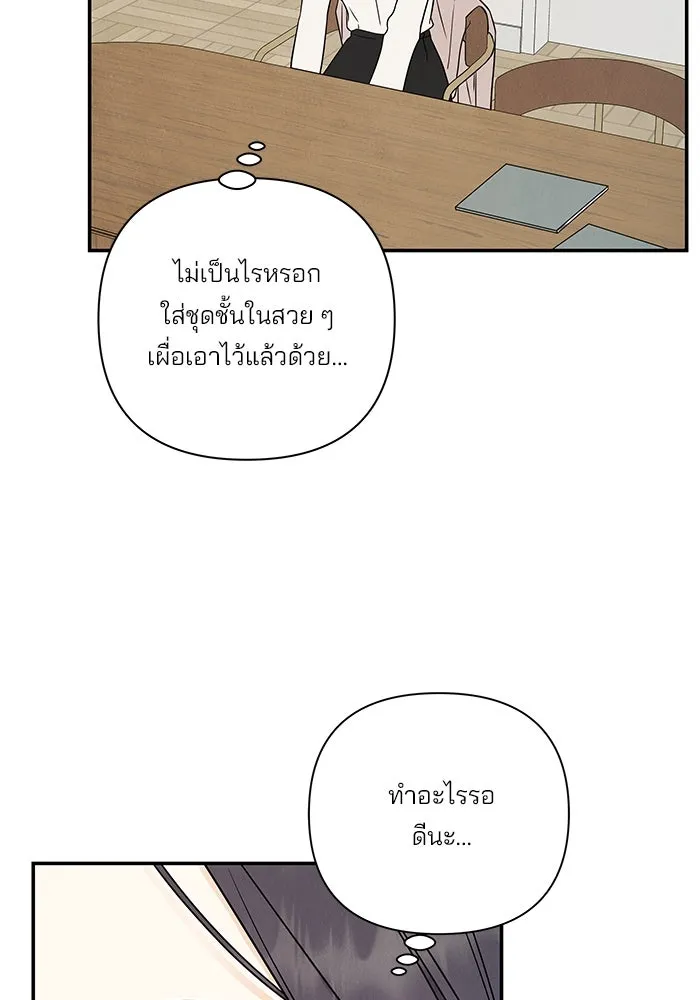 ปุลโซราได้เวลาดัง ตอนที่ 58 รูปที่ 2