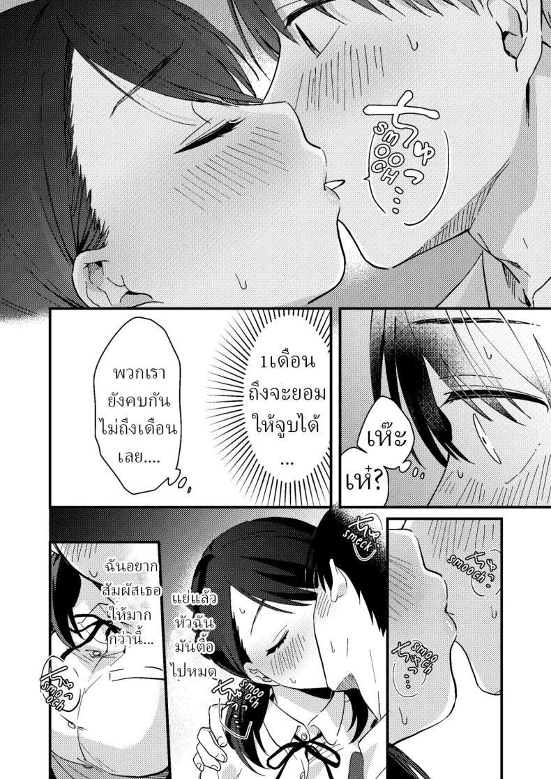 Doujin-Lc- อ่าน โดจิน มังฮวา เกาหลี ญี่ปุ่น จีน แปลไทย แฟนผมมีแบบแผน[Tsunameguri (Natsuo Tsunao)] Chiguhagu Kanojo Mismatched Girlfriend ตอนที่ 1 2 3 4 5 6 7 8 9 10 11 12 13 14 ฟรี ไม่มีโฆษณา อ่าน โดจิน Manhwa เกาหลี ญี่ปุ่น จีน เรามีครบ คัดมาให้เน้นๆ โดจิน 18+ รับประกันความฟินโดย  Doujin Lc