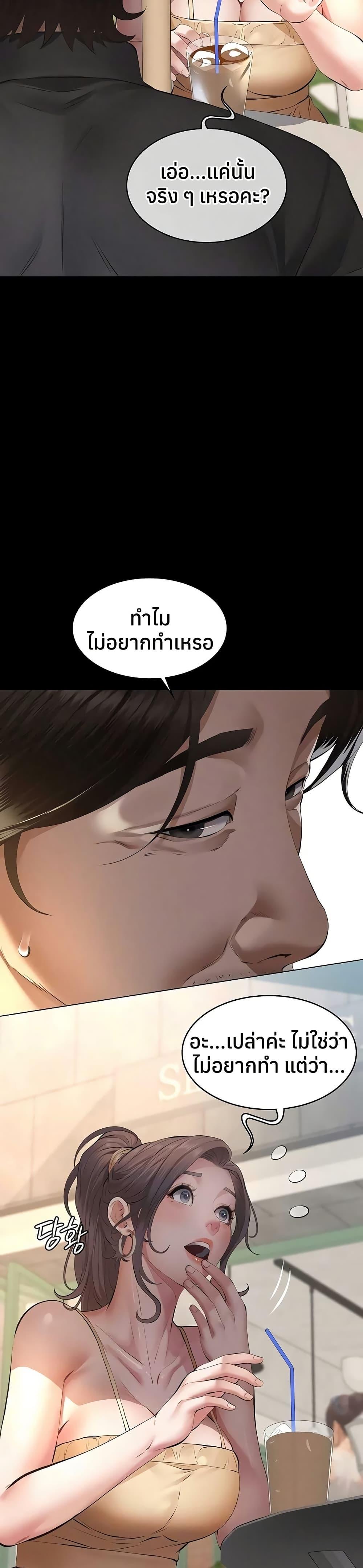 Doujin-Lc- อ่าน โดจิน มังฮวา เกาหลี ญี่ปุ่น จีน แปลไทย Sugar Daddy ตอนที่ 1 2 3 4 5 6 7 8 9 10 11 12 13 14 ฟรี ไม่มีโฆษณา อ่าน โดจิน Manhwa เกาหลี ญี่ปุ่น จีน เรามีครบ คัดมาให้เน้นๆ โดจิน 18+ รับประกันความฟินโดย  Doujin Lc